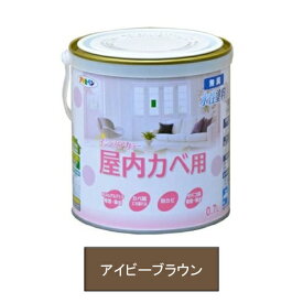 アサヒペン 水性塗料・NEW水性インテリアカラー屋内カベ用（アイビーブラウン） 【0.7L（700ml）】