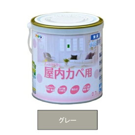 アサヒペン 水性塗料・NEW水性インテリアカラー屋内カベ用（グレー） 【0.7L（700ml）】
