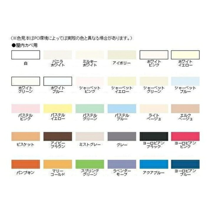 小物などお買い得な福袋 アサヒペン 水性塗料 New水性インテリアカラー浴室カべ ペールクリーム 1 6l 1600ml Materialworldblog Com