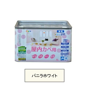 アサヒペン 水性塗料・NEW水性インテリアカラー屋内カベ用(バニラホワイト) 【5L】
