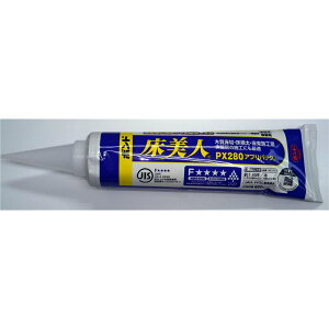 RjV{h l PX280 AvpbN 600ml 05372