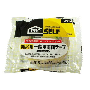 jgY Ă͂ʗpʃe[v #5000NS 30mm×20m J1380