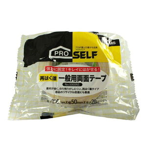 jgY Ă͂ʗpʃe[v #5000NS 50mm×20m J1390