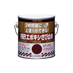 �T���f�[�y�C���g �X�[�p�[���� �G�|�L�V���ю~�� �O���[ 1.6L