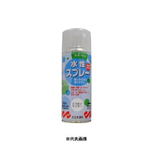 サンデーペイント 水性スプレー(つや消し黒) 【0.3L(300ml)】