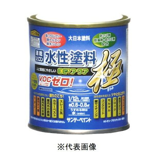 サンデーペイント 水性塗料・ECOアクア・エコアクア極(黄色) 【1/12L(約83ml)】
