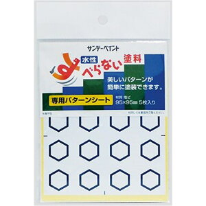 Tf[yCg ׂȂhpp^[V[g Tb^ 5