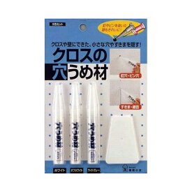 楽天市場 クロス 補修 ライトグレーの通販