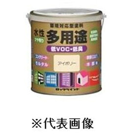 【6/4 20:00～6/11 01:59 エントリーでポイント10倍】ロックペイント 水性多用途（そらいろ） 【1.6L（1600ml）】