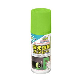 アサヒペン 夜光塗料スプレー（若草色） 【0.1L（100ml）】