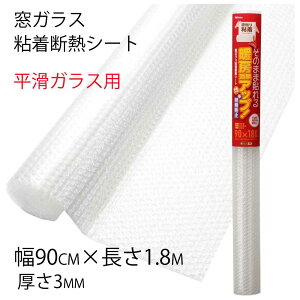 jgY KXSfMV[g KXp 90×180cm [ C g[ I ȃGl GR v`v`] E1170