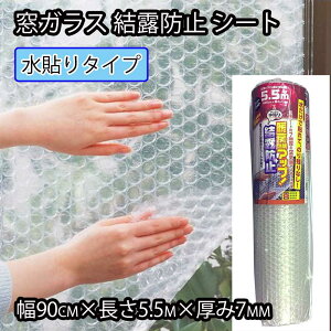 jgY  KX Ih~ V[g \ 90cm×5.5m [ C g[ ȃGl GR v`v`] E1591