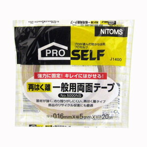 jgY Ĕʗpʃe[v No.5000NS J1400