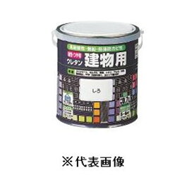 【6/4 20:00～6/11 01:59 エントリーでポイント10倍】ロックペイント 油性・つや有ウレタン建物用（ちゃいろ） 【1.6L（1600ml）】