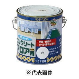 サンデーペイント 水性コンクリートフロア用（水色） 【1.6L（1600ml）】