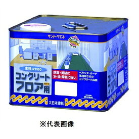 サンデーペイント 水性コンクリートフロア用（ライトグレー） 【14kg】