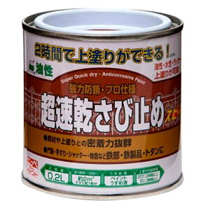 jbyz[v_Nc ю~ [ h Ȃ O S ANh] Ԃ 0.2L