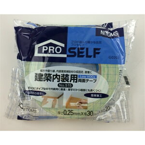 jgY zpʃe[v No.515 30mm×20m G0202