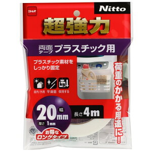 jgY ͗ʃe[v vX`bNp 20mm×4m T4563