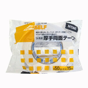 jgY pr藼ʃe[vS 50mm×15m J0180