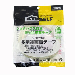 jgY prʃe[v No.512 10mm×20m J1180