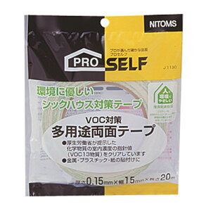 jgY prʃe[v No.512 15mm×20m J1190