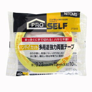 jgY nfBJbgpr͗ʃe[v 15mm×10m J1310