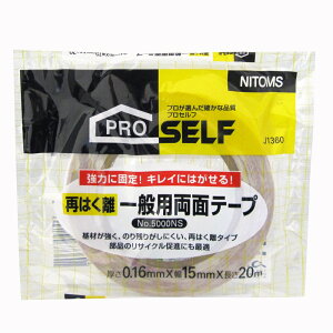 �j�g���Y �Ă͂�����ʗp���ʃe�[�v No.5000NS 15mm×20m J1360