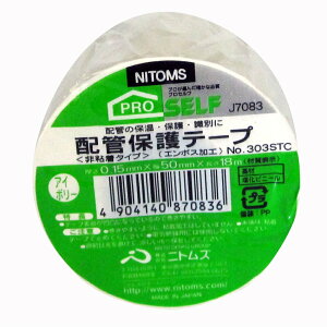 �j�g���Y �z�Ǖی�e�[�v ��S���^�C�v�E�G���{�X���H No.303STC �A�C�{���[ 50mm×18m J7083