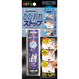 楽天市場 タイル ひび割れ補修の通販