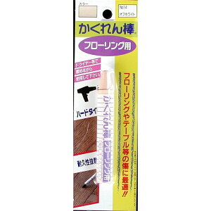 z̗F _t[OpuX^[pbNPF [C ؐi t[O LY  ւ  g[] FB-14 ItzCg