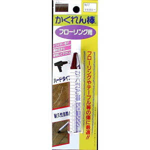 z̗F _t[OpuX^[pbNPF [C ؐi t[O LY  ւ  g[] FB-17 }zKj[