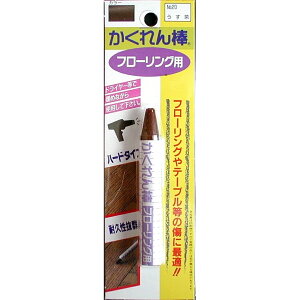 z̗F _t[OpuX^[pbNPF [C ؐi t[O LY  ւ  g[] FB-20 