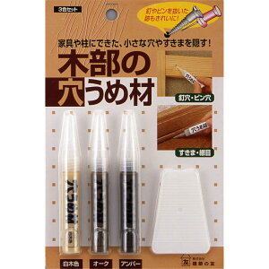建築の友 木部の穴うめ材3色セット(木部用パテ) M-30