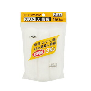 ATqy [[oPSPX\p3{S3-06 150mm