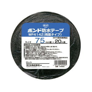 RjV he[v WF414Z 75mm×20m #04990