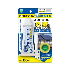 Z_C X[p[V[ (O[) 100ml SX-007
