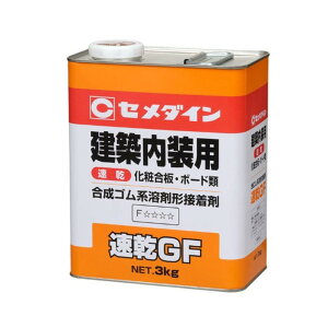 ボンド 速乾 3kgの人気商品 通販 価格比較 価格 Com
