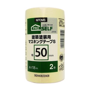 jgY zhp}XLOe[vS 50mm×18m y2z J8105