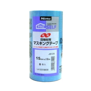 jgY ڒnޗp}XLOe[v No.7280 15mm×18m 8P