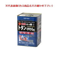 サンデーペイント 油性ふっ素トタン・かわら用(屋外トタン用塗料) 14kg こげ茶