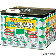 サンデーペイント 一液水性簡易防水塗料 下塗り・上塗り兼用タイプ 8Kg ライトグレー