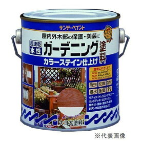 【6/4 20:00～6/11 01:59 エントリーでポイント10倍】サンデーペイント 水性 ガーデニング塗料 カラーステイン 0.7L ワインレッド