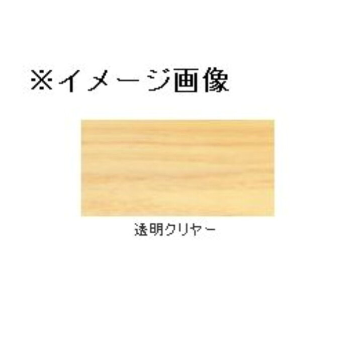 楽天市場】和信ペイント 水性ニス [透明クリヤー] 0.7L : ホームセンターヤマキシ楽天市場店