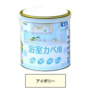 アサヒペン 水性塗料・NEW水性インテリアカラー浴室カべ(アイボリー) 【0.7L(700ml)】