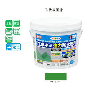 アサヒペン 水性2液型エポキシ強力防水塗料 ライトグリーン 1kg