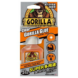 H GORILLA SO[ NA(͑prڒ) 1770