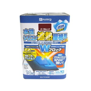 カンペパピオ 水性シリコン遮熱屋根用 ローヤルレッド 14kg