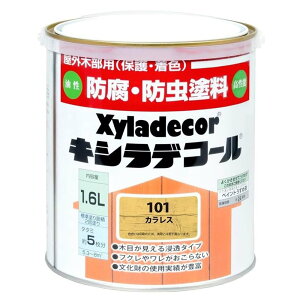 KXP~J LVfR[i#101JXEFAhpj y1.6Li1600mljz