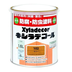 KXP~J LVfR[i#102sj[j y1.6Li1600mljz